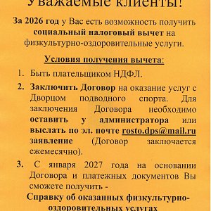 ВНИМАНИЕ!!!